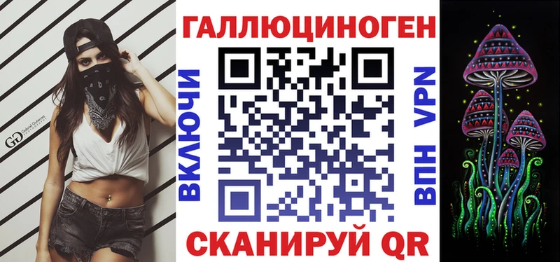 наркошоп  Клинцы  Псилоцибиновые грибы MAGIC MUSHROOMS 