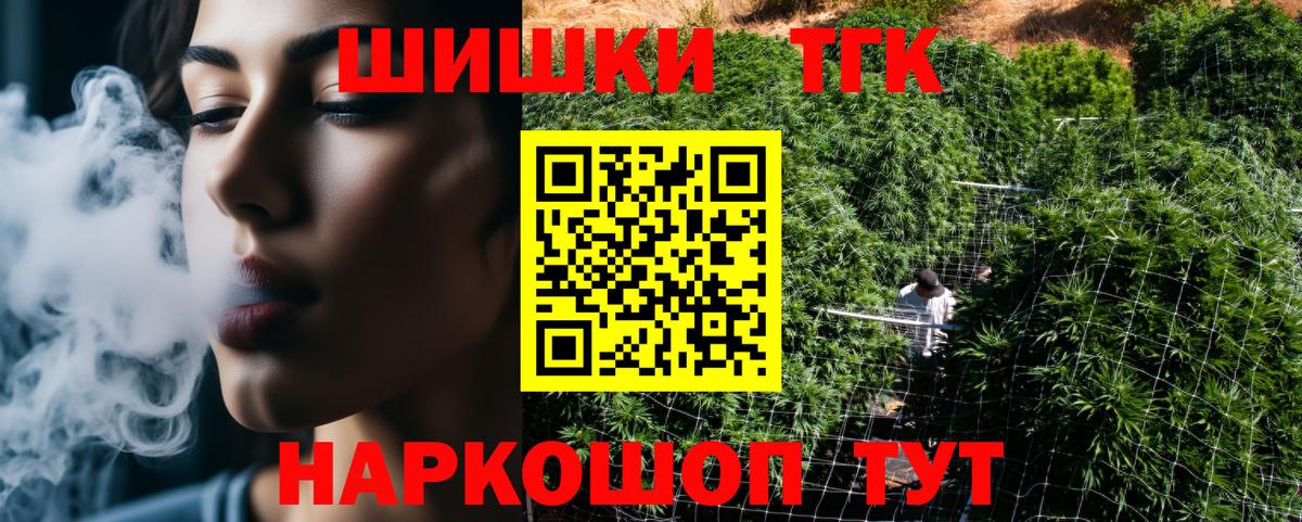 Клинцы  Каннабис марихуана  Шишки марихуана марихуана  Вход с VPN  Бошки марихуана конопля 